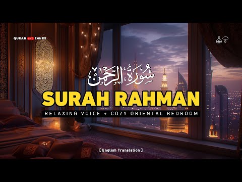 Ramadan Recitations | Surah Rahman سورة الرحمن & Beautiful View of Muslim City