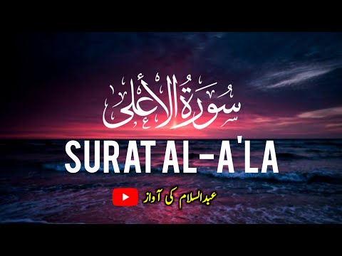 Heart Touching Tilawat-e-Quran | Beautiful Recitation of the Holy Quran | تلاوة عذبه