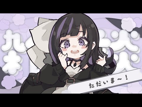 【雑談/Chit Chat】ただいま！お話しよ✨I'm back!! Let's talk!!!【VTuber/Ririsya】