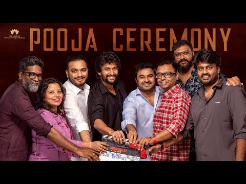 #NaniOdela2 Pooja Ceremony Highlights | 'Natural Star' Nani | Srikanth Odela | Sudhakar Cherukuri