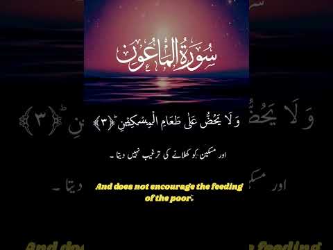 Quran recitation beautiful voice||#shorts ||#short ||#shot ||#vairl |#surah |#islamicvideo |#allahﷻ