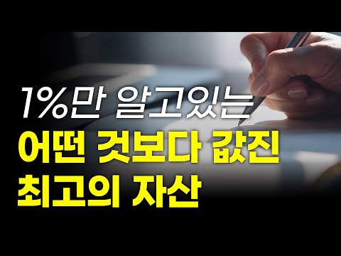 프로 작심삼일러 필수 시청‼️ 뇌 과학에 근거한 최고의 하루 루틴