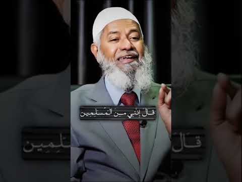 Firqa in Quran | Dr Zakir Naik Podcast #firqa #podcast #drzakirnaik #nadirali #islamicvideo #video