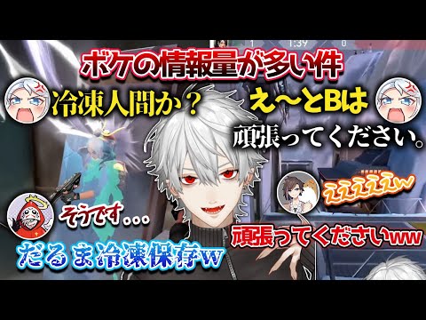 【葛葉】一分間でボケまくる『秘伝の一族』【葛葉/kinako/ありさか/だるまいずごっど/一ノ瀬うるは/Seoldem/インクルード/にじさんじ/切り抜き】