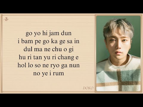 DOKO 'My Star (Melo Movie OST)' Easy Lyrics