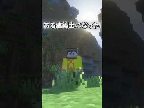 [マイクラ]リスポーン設定（転生林檎替え歌#shorts #マイクラ