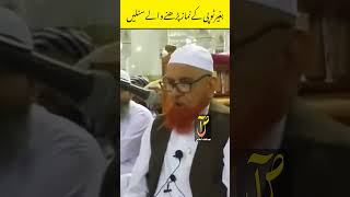 Bagair Topi ke namaz Parhne Wale sumlein | Maulana Makki Al Hijazi #islamicvideo #makkisahab