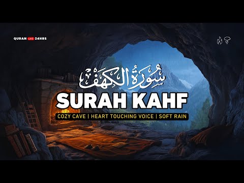 Surah Kahf سورة الكهف | Heart Touching voice & Soul Calming Cave | Quran Live 24Hrs