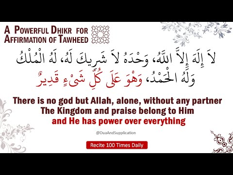 A Powerful Dhikr for Safety & Great Reward