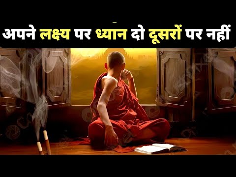 हार को जीत में बदलने का अचूक तरीक़ा |Buddhist Story On How To Become Successful | Moral Story