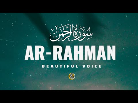 The most merciful Surah  | ar rahman سورة الرحمن | QuranTV