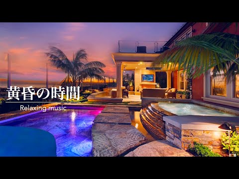 【環境音】リゾートの夕陽とリラクゼーション音楽・作業用BGM | Relaxing Sounds