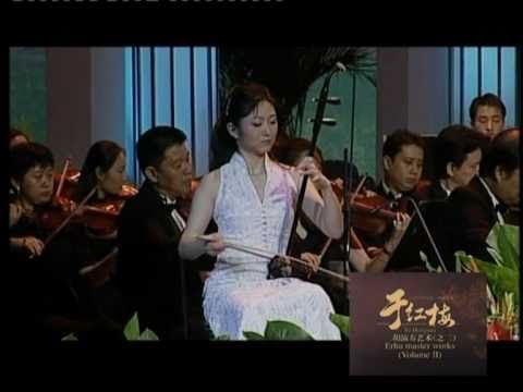 Erhu Concerto No.1  mov.3 于紅梅：第一二胡協奏曲 3/3