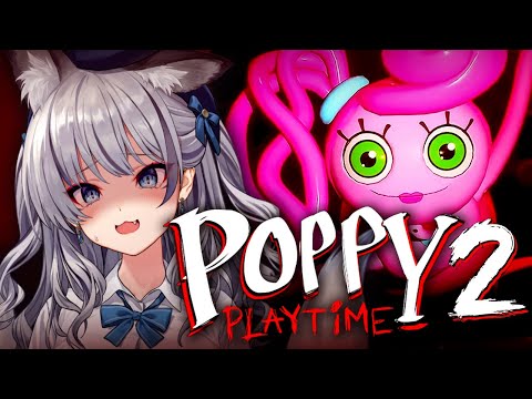 【Poppy Playtime Chapter 2】さらになぞと恐怖が深まるチャプター2を進めていくぞ…【#稲荷いろは/のりプロ所属】