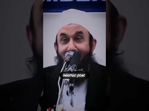 Maulana Tariq Jameel Sahab & video #trending #viral