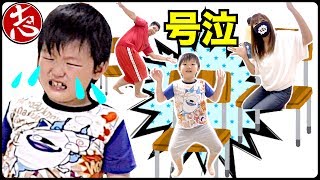 【勝負!!】本気号泣で閲覧注意！椅子取りゲーム王者決定戦やったら悔し泣きに叩き合いの嵐！