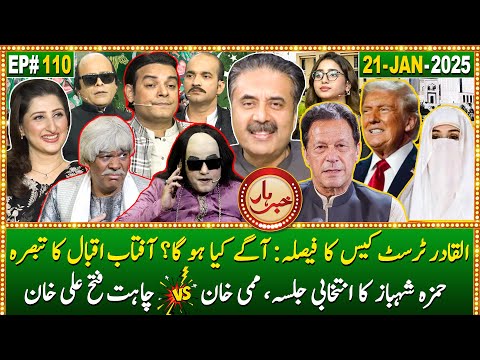 Khabarhar with Aftab Iqbal | 21 January 2025 | Episode 110 | GWAI