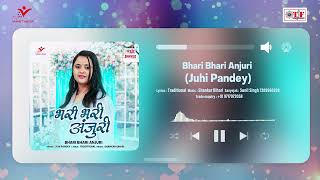 भरी भरी अंजुरी |Juhi Pandey | Bhojpuri Vivah Geet | Bhari Bhari Anjuri