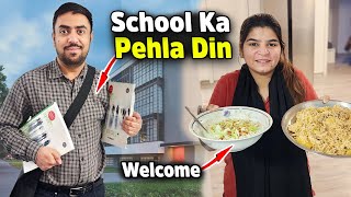 School Me Mera Pehla Din Kesa Raha?🏫 Samina Ne Welcome Kese Kia?👋