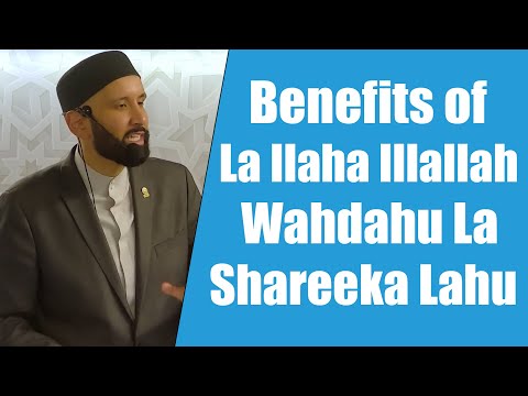 Benefits of La Ilaha Illallah Wahdahu La Shareeka Lahu || Dr. Omar Suleiman