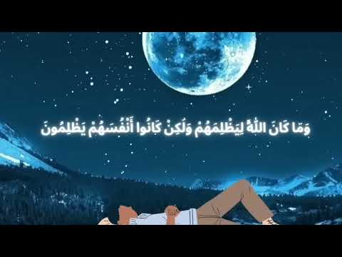 ساعة كاملة 🕛🎧 | تلاوة تقشعر لها الأبدان بصوت عبد الرحمن