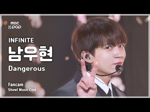 [#음중직캠] INFINITE NAM WOOHYUN (인피니트 남우현) – Dangerous FanCam | 쇼! 음악중심 | MBC250308