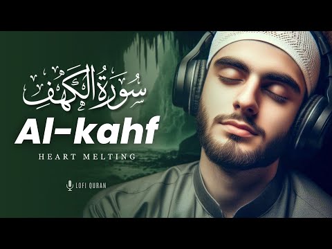 Surah Kahf سورة الكهف | THIS WILL TOUCH YOUR RUH | Surah Al Kahf  | Lofi Quran #surahkahf