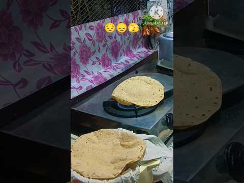 Roti#shortsfeed#shortvideo#ytshortsvideo #trendingshort#funny#comedy