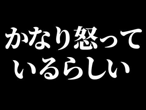 パトカーの危険運転を公開したら「すぐに動画を消せ！」と言われた件【警視庁管内の案件】