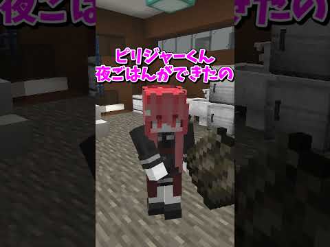 【マイクラ】マズい料理を作ってやるの！【ゆっくり実況】#shorts