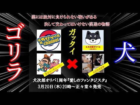 【最強オリパ？】犬次郎オリパ1周年に体格参戦！ #ポケモンカード #ポケカ #オリパ