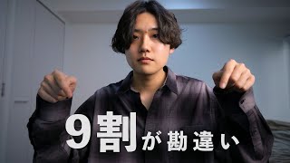 【必見】映像クリエイターになる方法【業界の全貌】