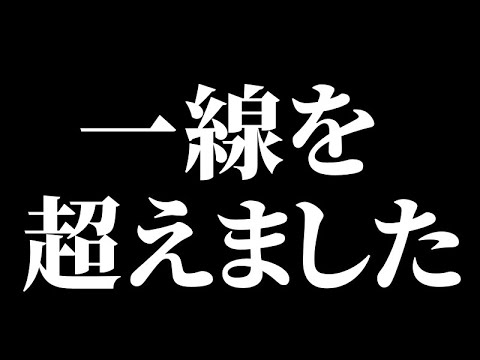 またクソみたいな 煽り運転の映像が入ってきたので公開します！【110番通報の案件】