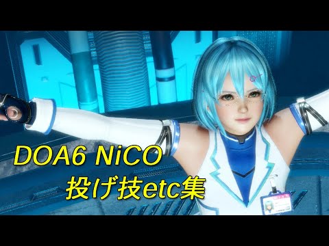 NiCO　DOA6　throwing techniques・etc