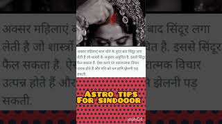 Astro tips for sindoor#astrotips