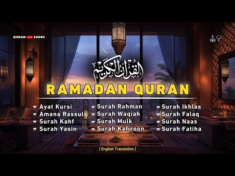 Quran Recitation Live | Ramadan Themed Ambiance & Beautiful Voice القرآنالكريم