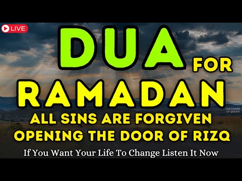 DAY 12 : Dua For Ramadan | Listen Everyday | RECITATION for Ramadan | Ramadan Mubarak