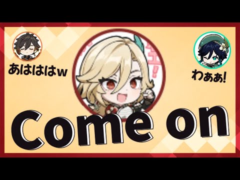 【原神】カーヴェとアルハイゼンのシェアハウスに行きたいちびっ子たち【テイワット放送局/内田雄馬/村瀬歩/前野智昭/切り抜き/文字起こし】