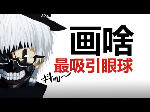 【抖抖村】再也不担心该画什么了!几分钟学完绘圈所有逼格创意|流行插话创意秘笈|Draw What？Popular Drawing Ideas Summary