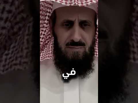 حرب مدمرة دمرت كل المباني #الشيخ_فهد_القرني