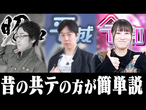 【共テ? いや共通一次です】 阪大生&卒が1979年と1990年と2012年と2022年の共通テスト数学全部解いて比較してみた結果www