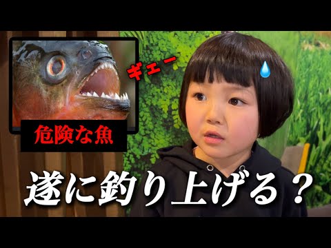 【冒険の国】川崎三姉妹は冒険の国で遊び大暴れｗそして〇〇釣りで危険な魚を釣り上げる？果たして？