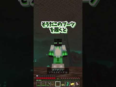 神すぎるちょっとした仕様 #マイクラ #マイクラ豆知識 #あるある #speedrun #minecraft