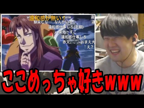 「カイジがスマイルプリキュアだった世界線」を見て爆笑するゆゆうた【2025/03/07】