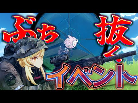 【原神】ヒルチャールを暗殺するだけで原石が貰えるイベントが無慈悲過ぎる【ゆっくり実況】