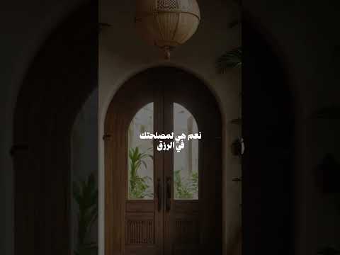 أفضل عبادة هي الدعاء