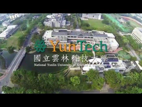 國立雲林科技大學2016  青春版