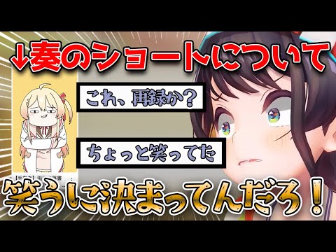 新しい『かなでええ！！』ボイスの収録事情について