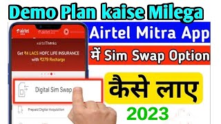 Airtel Mitra App Digital Sim Swap Airtel Demo Plan Kaise Milega Retailer New Update 2023