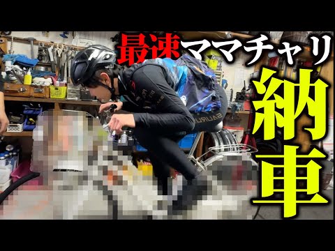 【盗難】新しい自転車を買いに行ってきた